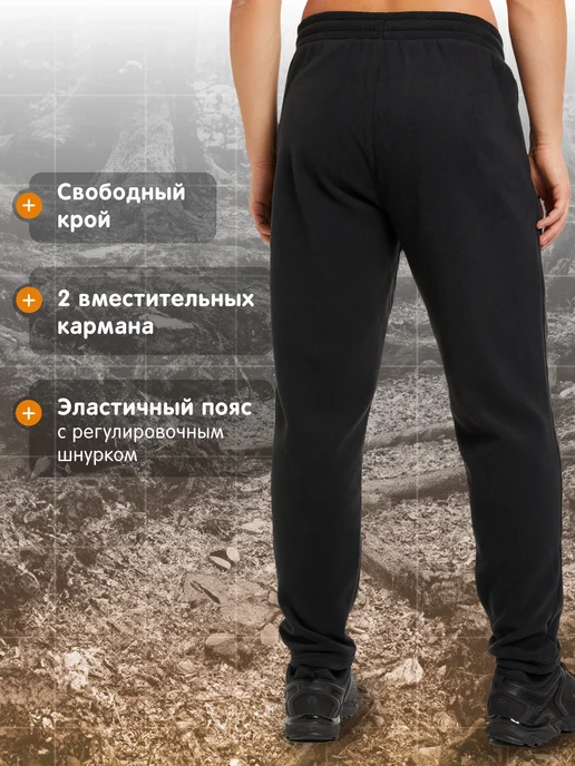 Outventure Брюки спортивные мужские флисовые свободного кроя, черный, фото 2