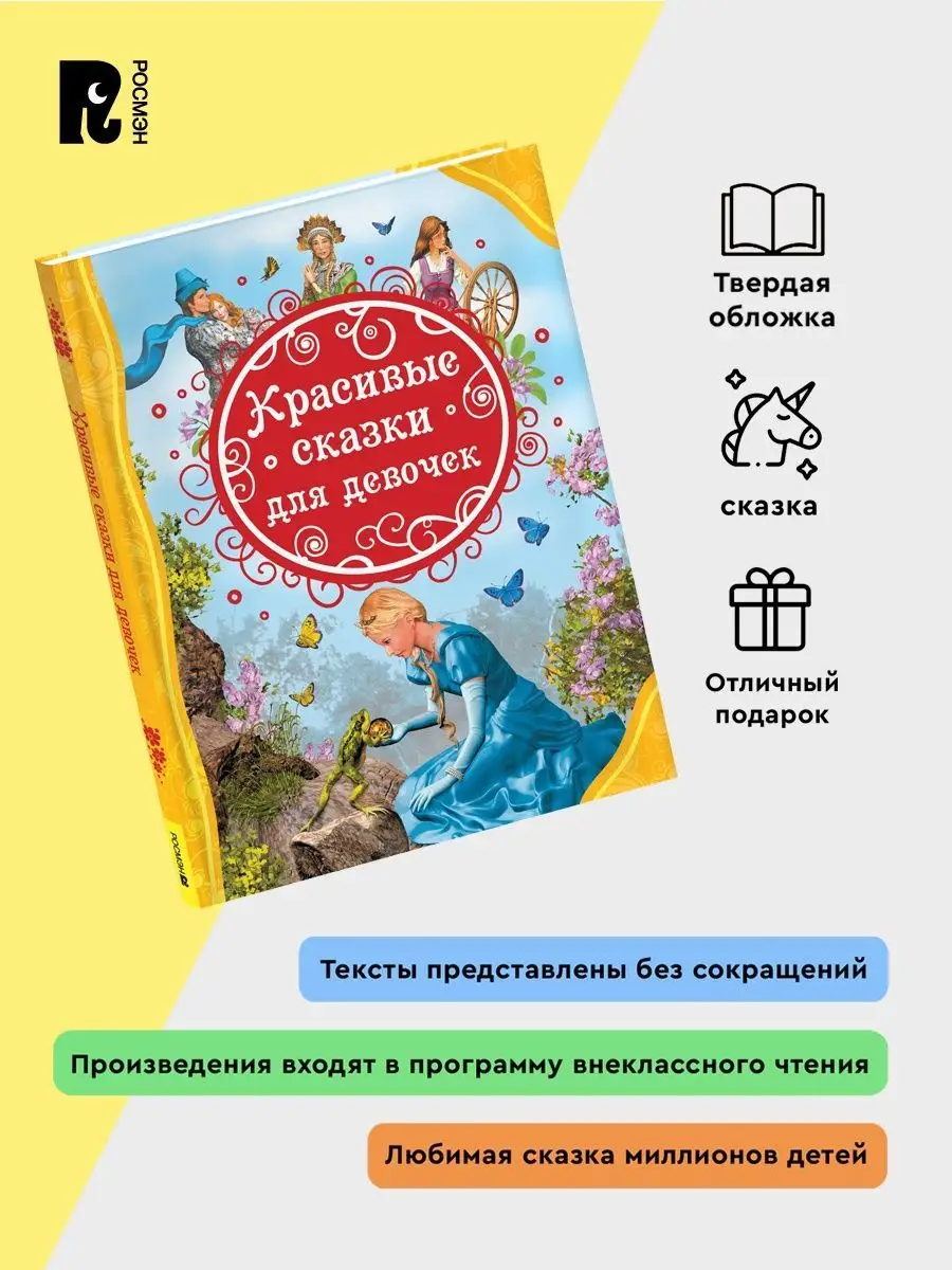 5 коротких рассказов для хорошего настроения | Онлайн-журнал Эксмо