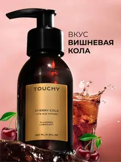 Лубрикант на водной основе TOUCHY 147970666 купить за 377 ₽ в интернет-магазине Wildberries