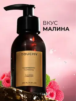 Лубрикант на водной основе TOUCHY 147970669 купить за 378 ₽ в интернет-магазине Wildberries