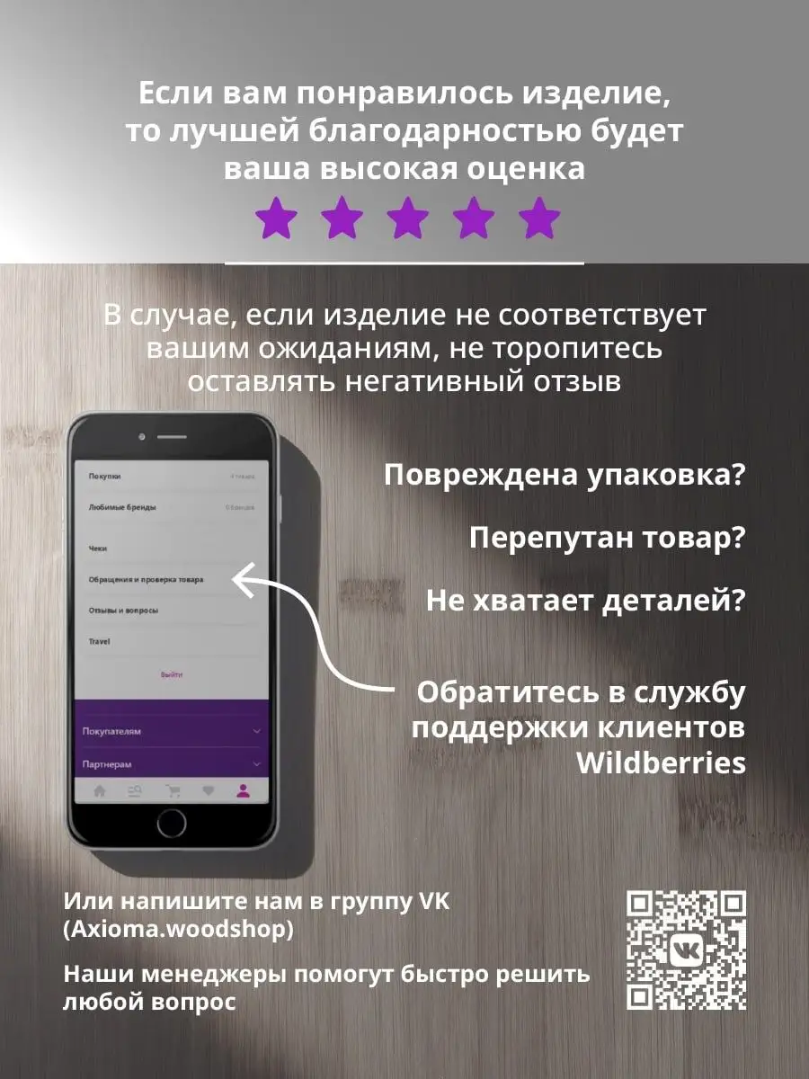 Тумба прикроватная в прихожую в офис Axiomawood.shop 147971245 купить за 1  908 ₽ в интернет-магазине Wildberries