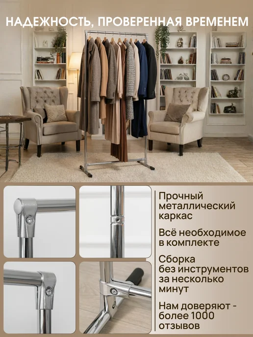Хюгге Вешалка стойка напольная для одежды вещей металлическая рейл, серый, фото 3