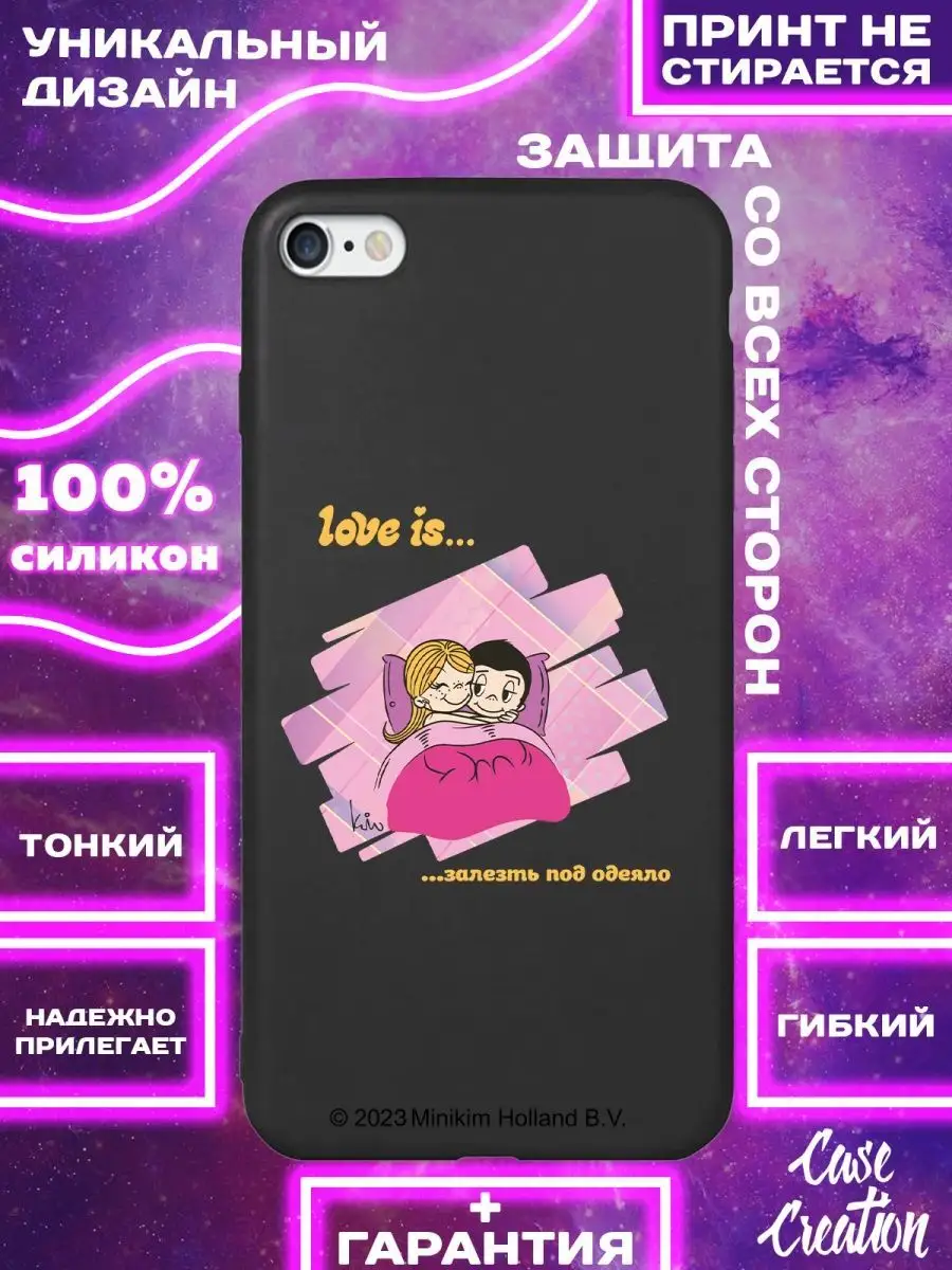 Чехол на iPhone 6s PLUS с принтом Love Is Casecreation 147971373 купить за  174 ₽ в интернет-магазине Wildberries