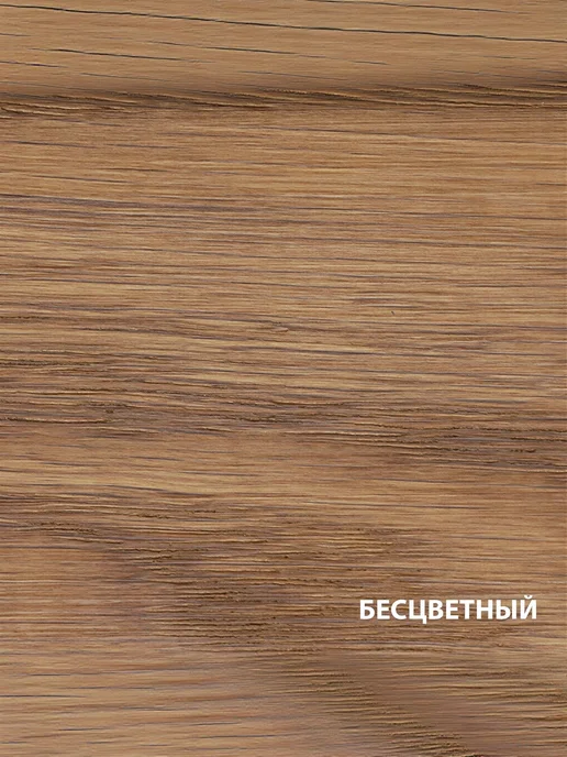 Акватекс Масло для древесины Бальзам, 0.75л, Бесцветный, 2,2 л, фото 2