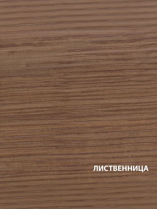 Акватекс Масло для древесины Бальзам, 2.2л, лиственница, 2,2 л, фото 2
