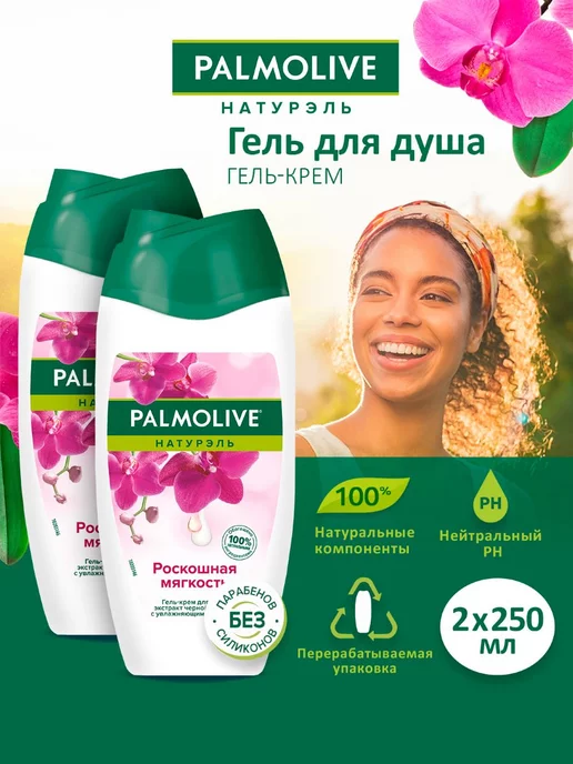 Wildberries — интернет-магазин модной одежды, обуви и аксессуаров