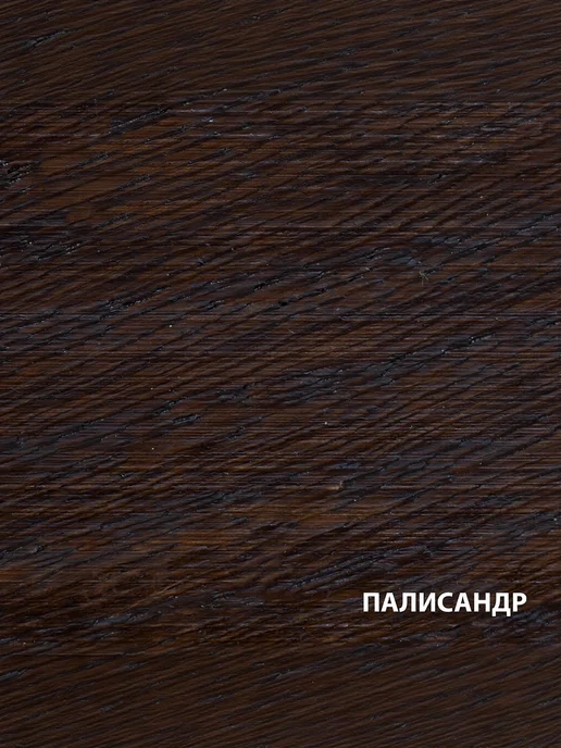 Акватекс Масло для древесины Бальзам, 0.75л, Палисандр, 750 мл, фото 2
