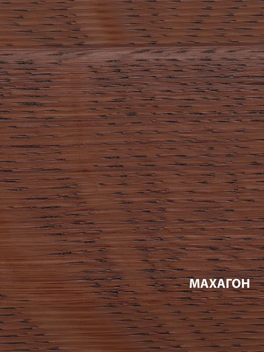 Акватекс Масло для древесины Бальзам, 0.75л, махагон, 750 мл, фото 2