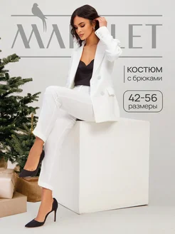 Костюм брючный деловой Martlet 147974412 купить за 4 767 ₽ в интернет-магазине Wildberries