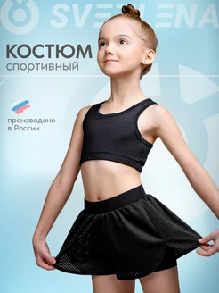 Спортивный костюм детский с шортами и укороченным топом SvetLena 147976331 купить за 1 803 ₽ в интернет-магазине Wildberries