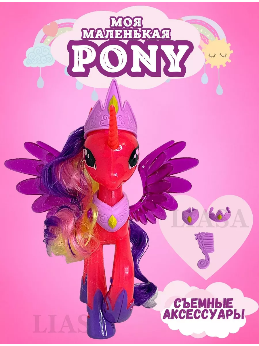 Май Литл Пони MY LITTLE PONY единороги Селестия Искорка My Little Pony  147976863 купить за 400 ₽ в интернет-магазине Wildberries