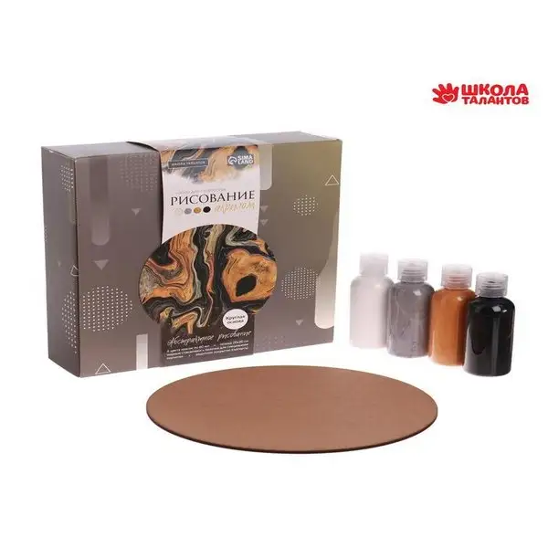 Набор для творчества. Рисование акрилом "Золото и серебро"