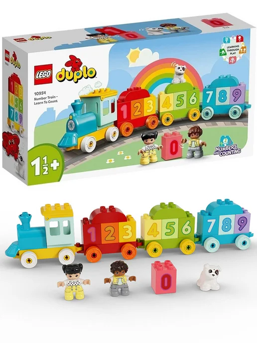 LEGO Конструктор DUPLO 10954 Поезд с цифрами-учимся считать, голубой