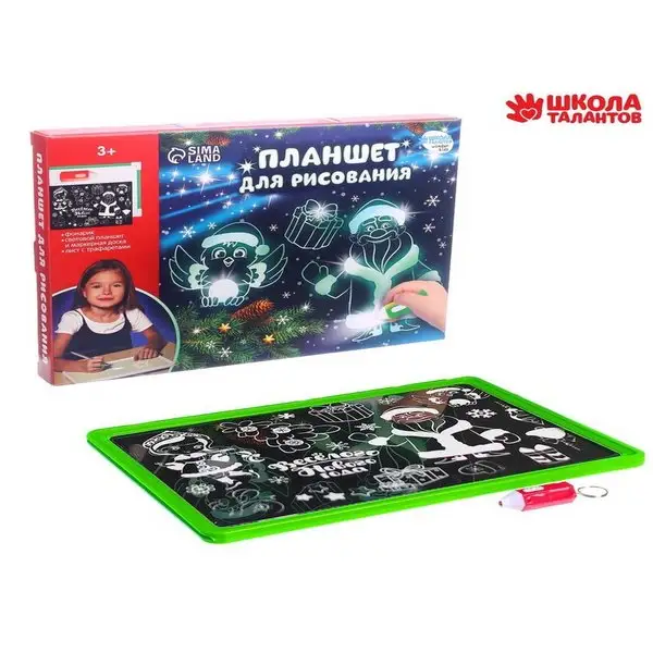 Планшет для рисования светом Снегурочка и Дед Мороз А4