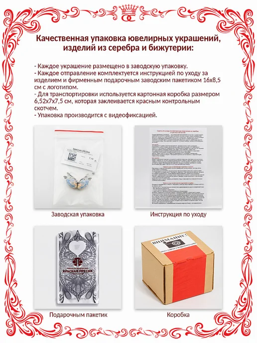 Красная Пресня Серебряный сувенир медаль С новорожденным Б930731, серебристый, фото 7