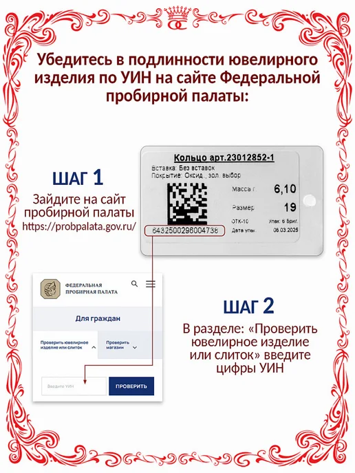 Красная Пресня Сувенирная серебряная монета С Днем свадьбы Ø 30 мм, серебристый, фото 4