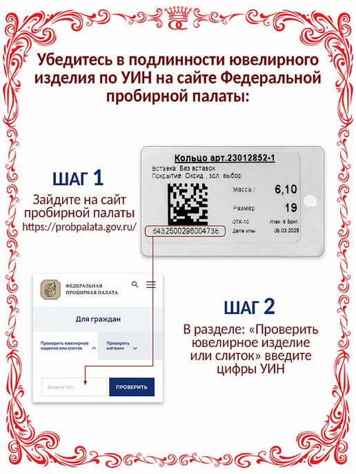 Красная Пресня Серебряный позолоченный сувенир Ложка Загребушка Б930764, серебристый, фото 4