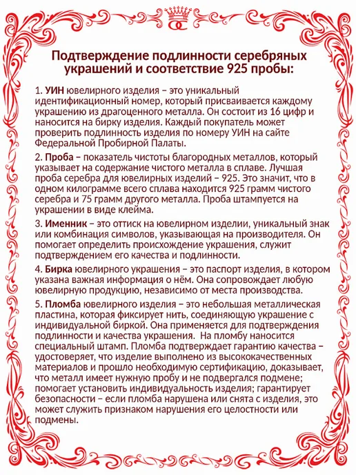 Красная Пресня Серебряная монета Тройное счастье Б930998, серебристый, фото 3