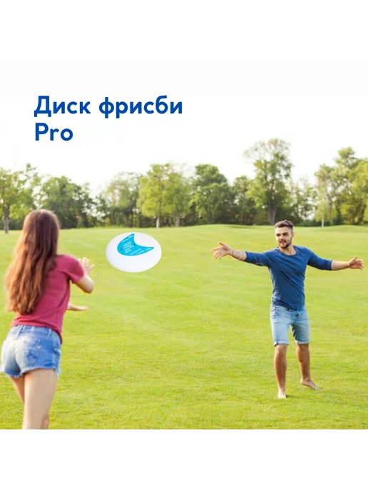 Leco Диск фрисби Pro, вариант, фото 3