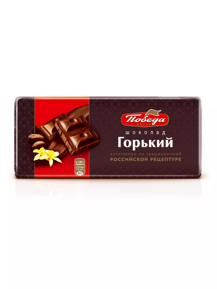 Шоколад горький 55%, 80г Победа Вкуса 147985402 купить за 113 ₽ в  интернет-магазине Wildberries