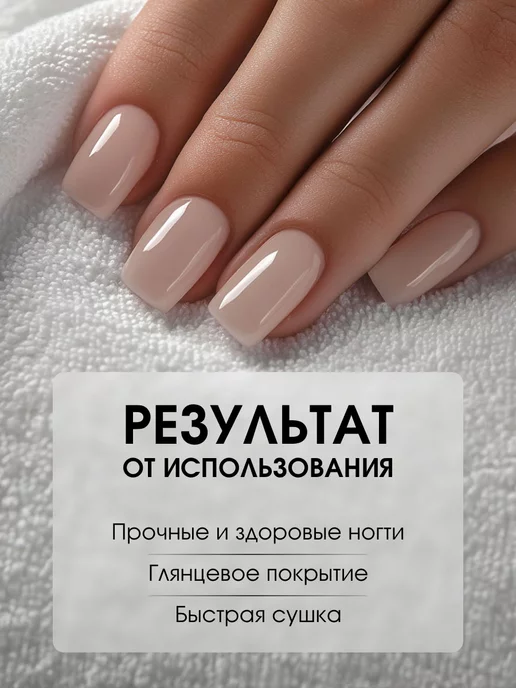 KIKI Лак для ногтей укрепляющий Гель Эффект, 10 мл, фото 4