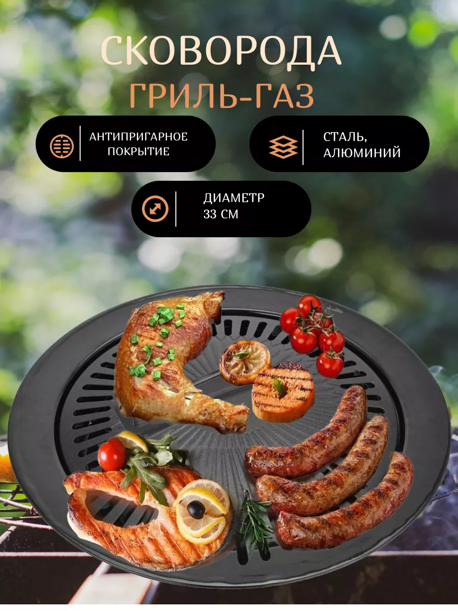 Конвекционная печь (Аэрогриль) VS