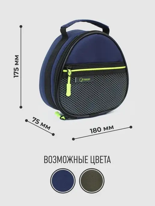 FAIRWAY Сумка для рыболовной катушки, вариант, фото 3