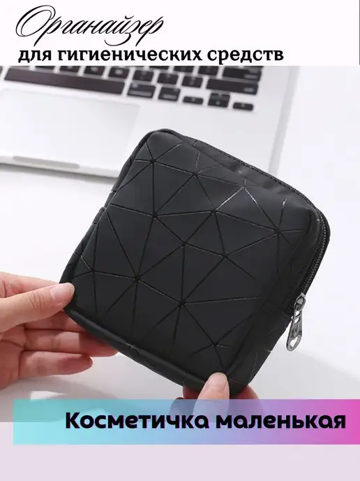 AlKamista Косметичка женская органайзер маленькая, черный