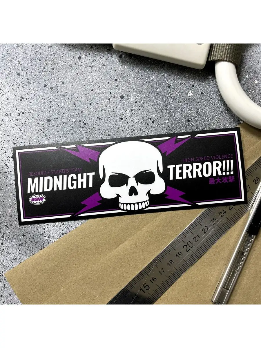 Наклейка на авто, JDM slap sticker, Midnight terror 19x6.5 Resource  Stickers 147994511 купить за 252 ₽ в интернет-магазине Wildberries