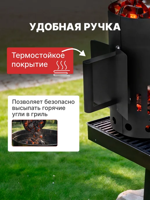 СОКОЛ Стартер для розжига угля, вариант, фото 2