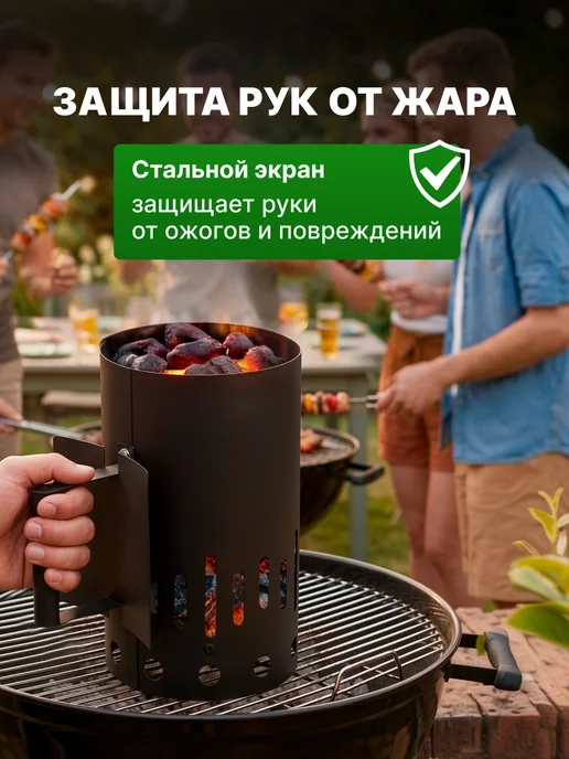 СОКОЛ Стартер для розжига угля, вариант, фото 3