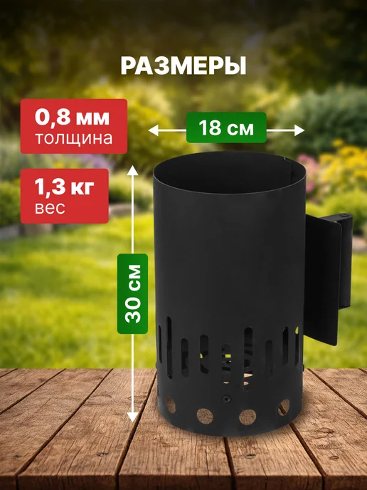 СОКОЛ Стартер для розжига угля, вариант, фото 6