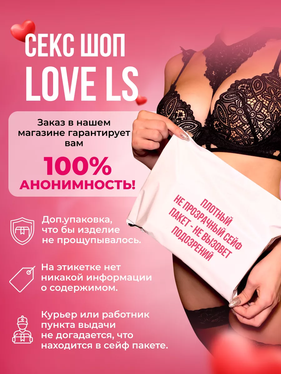 Вибратор для двоих эрекционное кольцо насадка на член 18+ Love ls 147997264  купить за 1 824 ₽ в интернет-магазине Wildberries