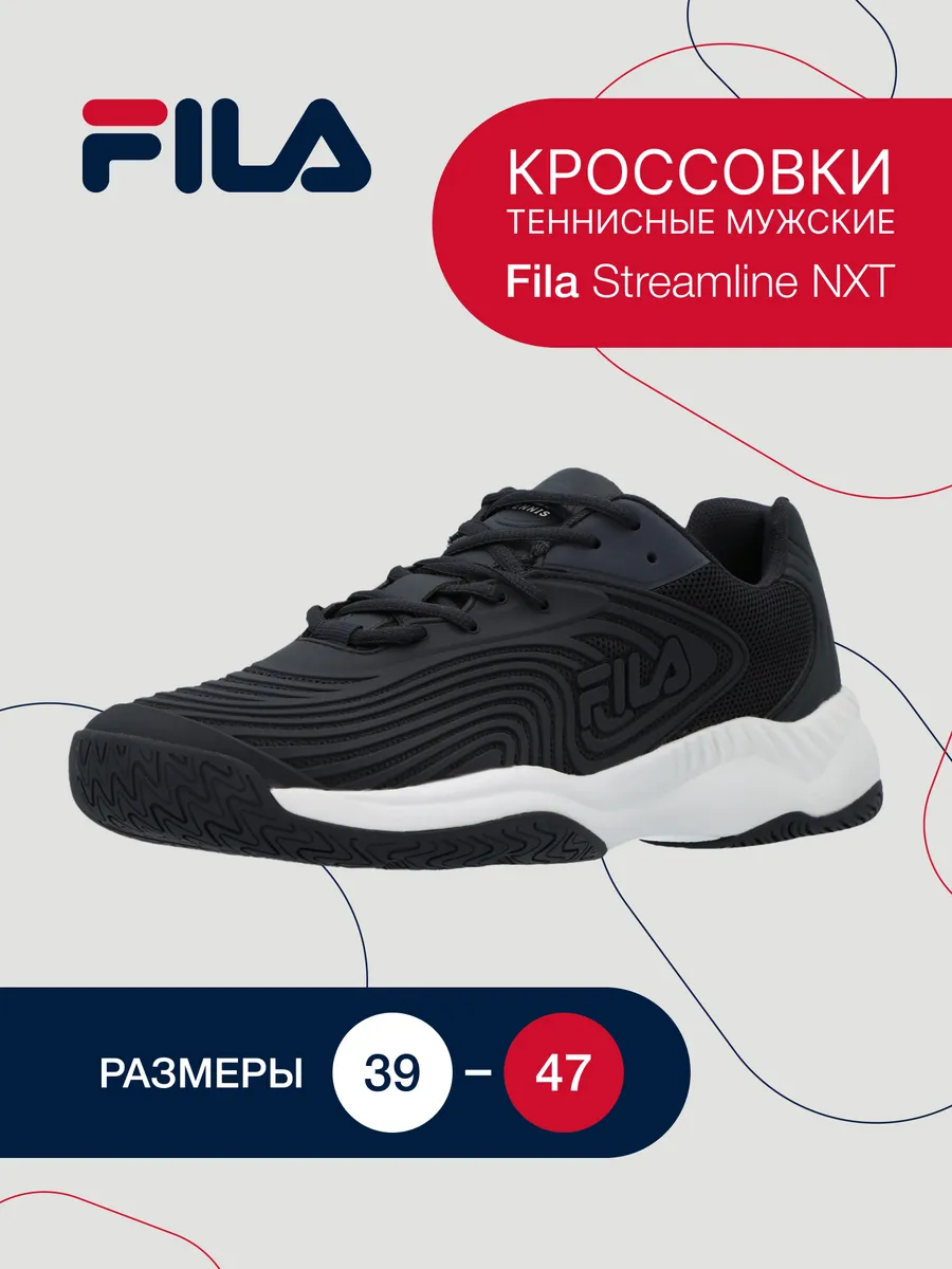 Fila 500 sales