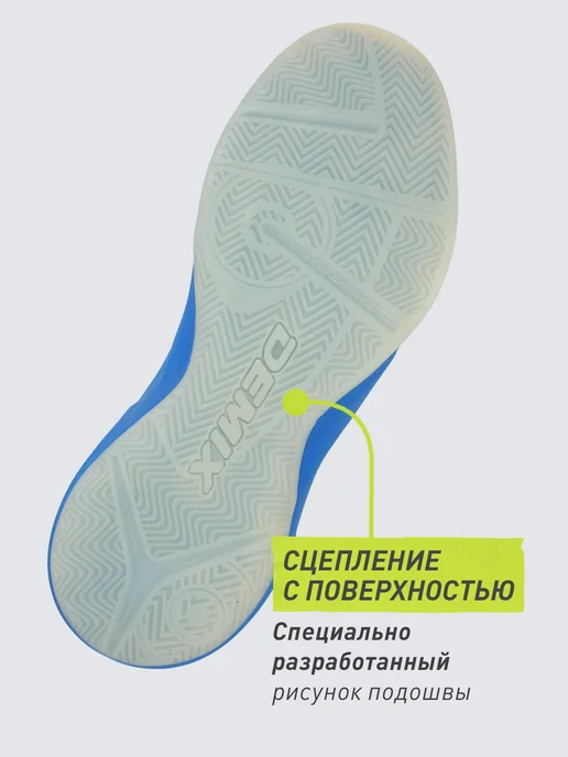 Кроссовки