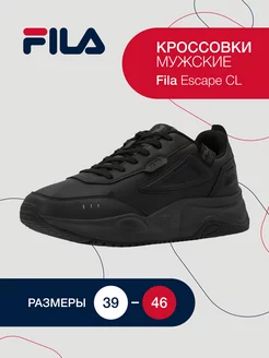 Кроссовки Escape Cl FILA 147997800 купить за 5 985 ₽ в интернет-магазине Wildberries