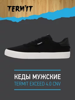 Кеды Termit 147997848 купить за 2 258 ₽ в интернет-магазине Wildberries