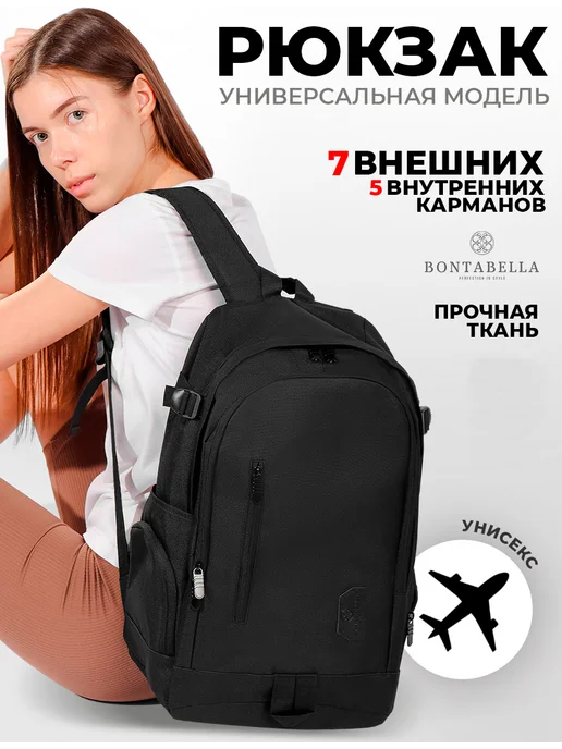 BONTABELLA Рюкзак спортивный вместительный ручная кладь, вариант