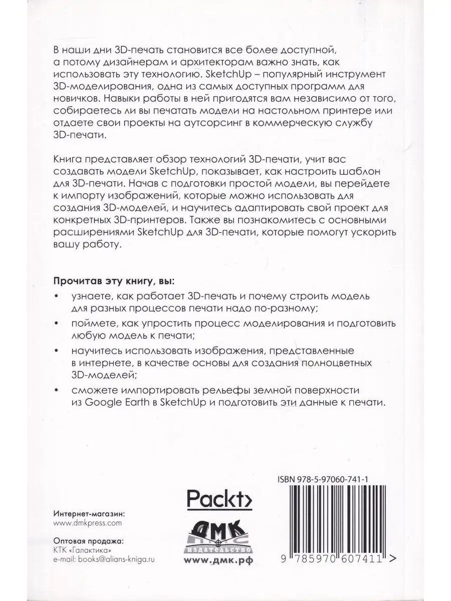 Первым электромобилем, который был представлен производителем смартфонов Xiaomi SU7, стал