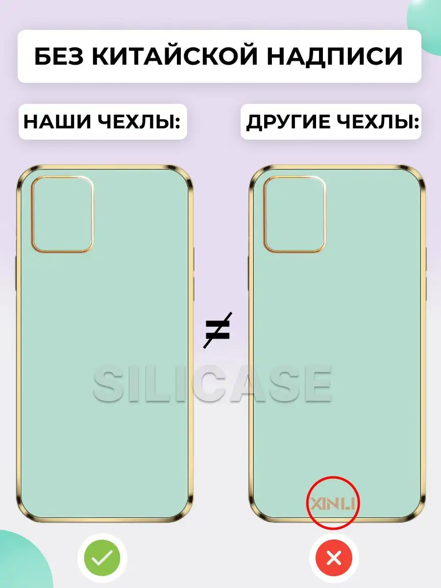 Силиконовый чехол на Realme 10 4G Реалми 10 4G SiliCase 148001369 купить за  385 ₽ в интернет-магазине Wildberries