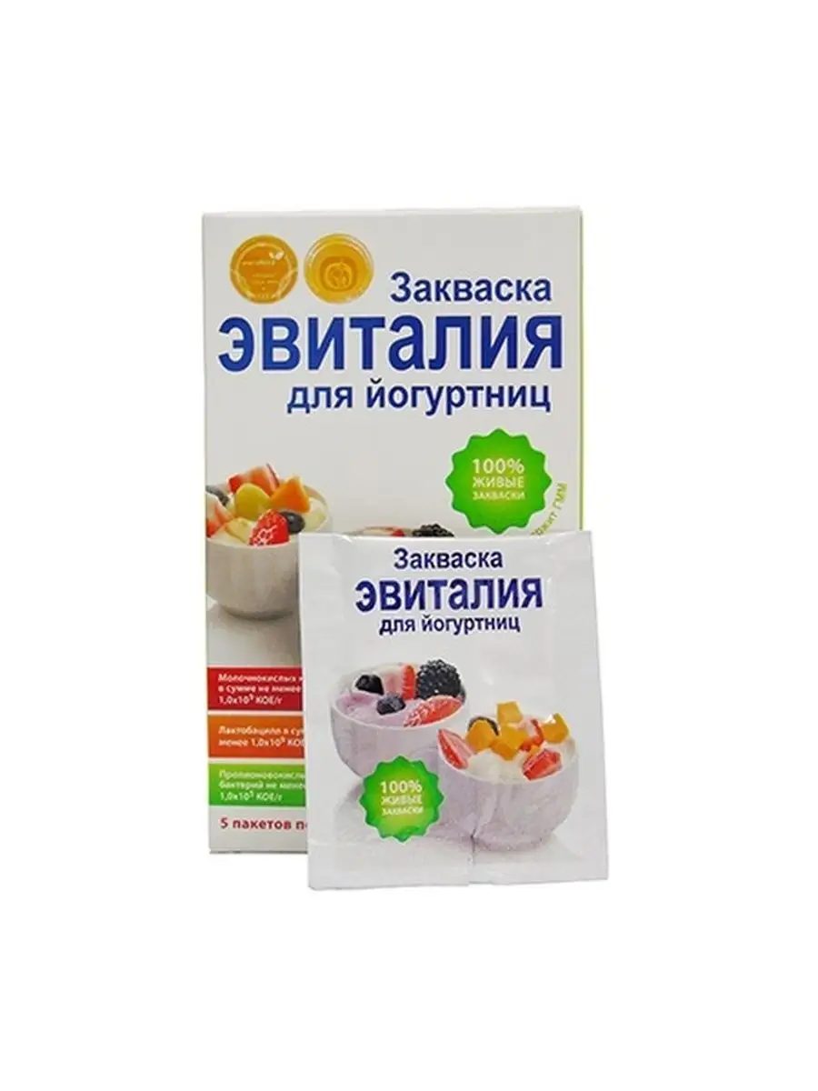 ЭВИТАЛИЯ Закваска для йогурта, 5 саше по 2г Эвиталия 148004747 купить за  240 ₽ в интернет-магазине Wildberries