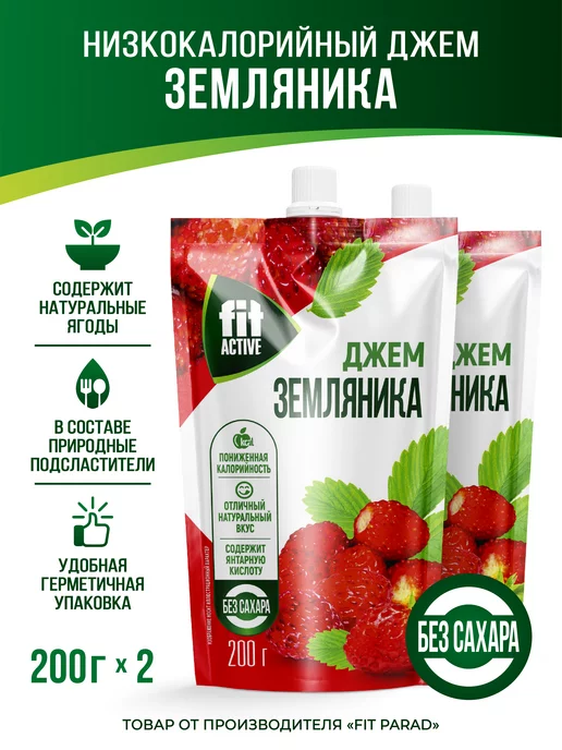 FitParad Джем диетический Земляника дой-пак x 2 (400 гр.)