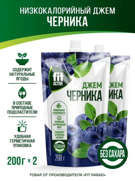 FitParad Джем диетический Черника дой-пак x 2 (400 гр.)