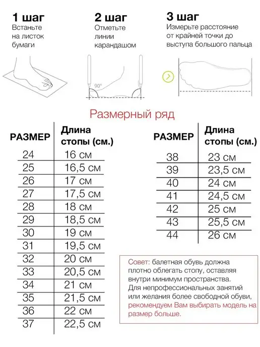 DayDance Балетки для танцев детские, женские. Без завязок, бежевый, фото 2