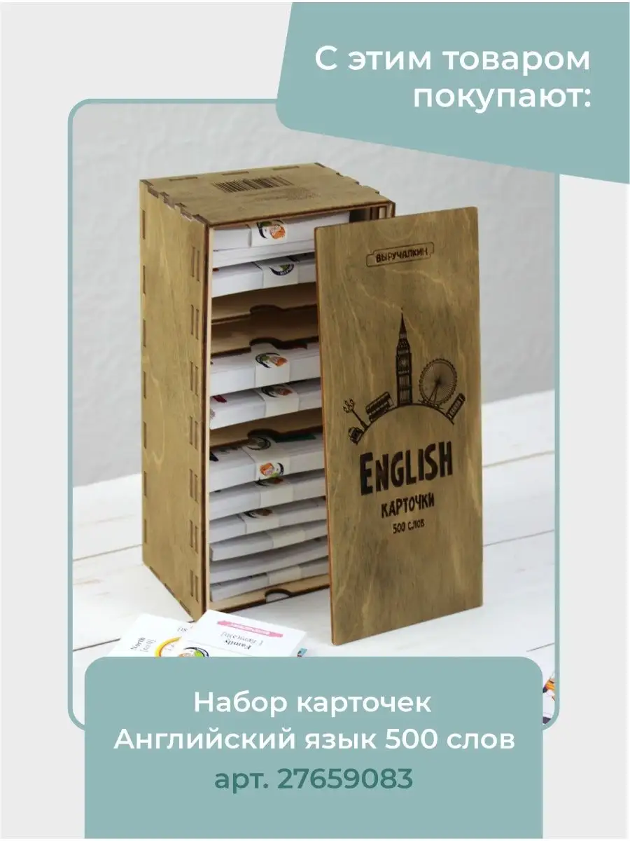 English diary. Дневник для изучающих английский Выручалкин 148009045 купить  за 421 ₽ в интернет-магазине Wildberries