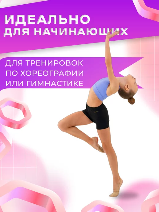 Grace Dance Спортивный топ для девочки для гимнастики и танцев, фиолетовый, фото 2