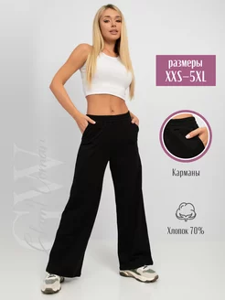 Брюки палаццо широкие хлопковые Glam Woman 148010356 купить за 1 165 ₽ в интернет-магазине Wildberries