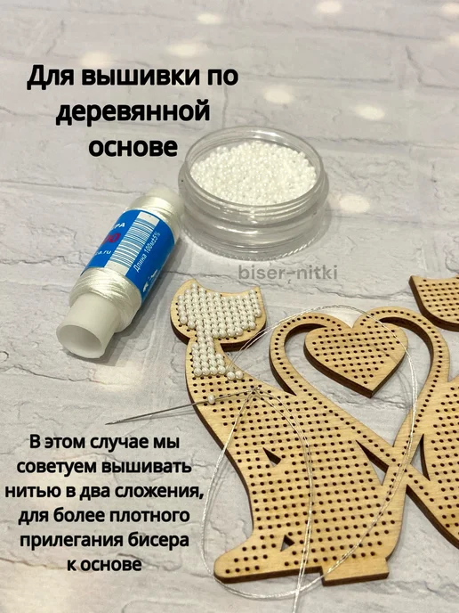 Бисер-Нитки Нить для бисера "TYTAN", вариант, фото 5