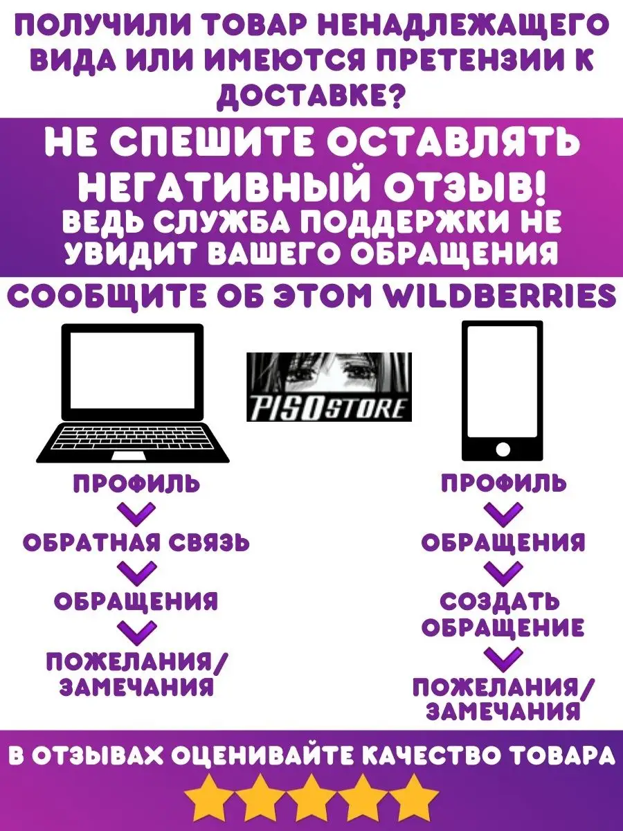 Плакат Клинок рассекающий демонов постер из ткани аниме PISO Store  148020876 купить за 330 ₽ в интернет-магазине Wildberries