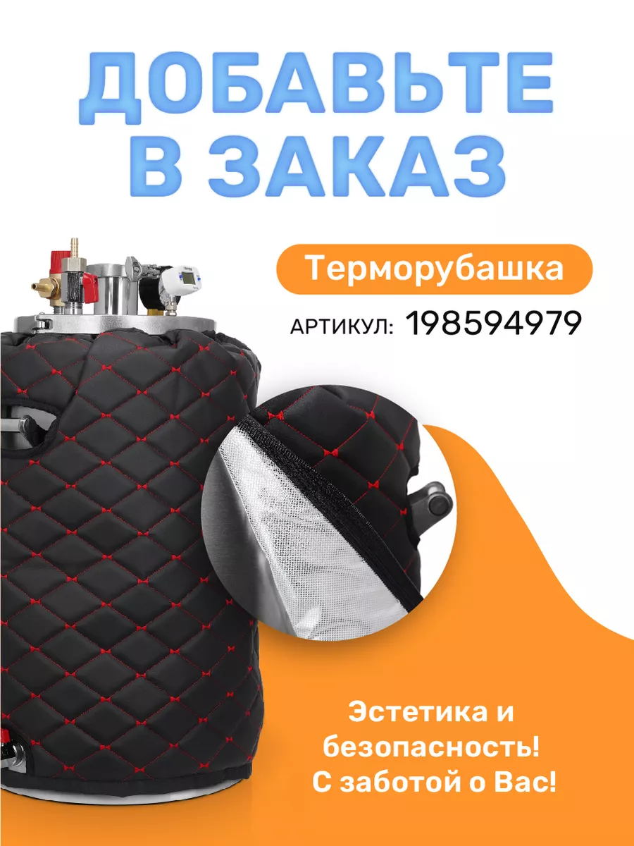 Автоклав ГлавАвтоклав 24 литра для консервирования заготовок ГрадусОК.рф  148023951 купить за 12 937 ₽ в интернет-магазине Wildberries